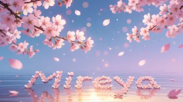 Mireya horizontal diseño 9 - Composición serena y onírica con ramas de cerezo en flor (sakura) en la parte superior contra un cielo en degradado de azul suave y lila. Pétalos de color rosa pastel flotan delicadamente en el aire cayendo hacia una superficie de agua tranquila y cristalina. En el centro inferior, el nombre está formado por pétalos de flores con un sutil efecto de relieve 3D y tipografía floral, reflejándose sobre el agua que está iluminada por un cálido destello dorado de luz solar en la esquina inferior derecha.
